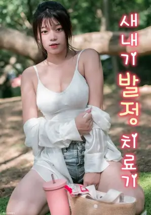 潮汐信号